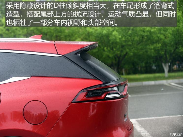 比亚迪 唐新能源 2019款 EV600D 四驱智联创世版 5座