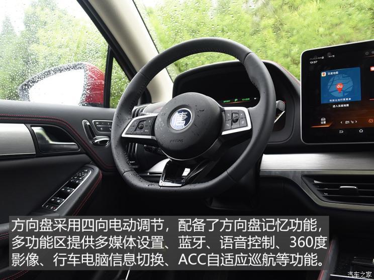 比亚迪 唐新能源 2019款 EV600D 四驱智联创世版 5座