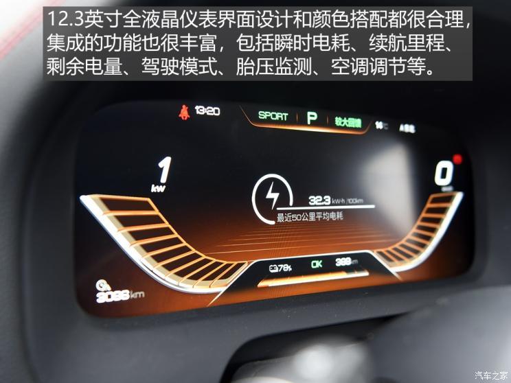 比亚迪 唐新能源 2019款 EV600D 四驱智联创世版 5座