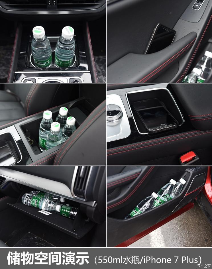 比亞迪 唐新能源 2019款 EV600D 四驅(qū)智聯(lián)創(chuàng)世版 5座