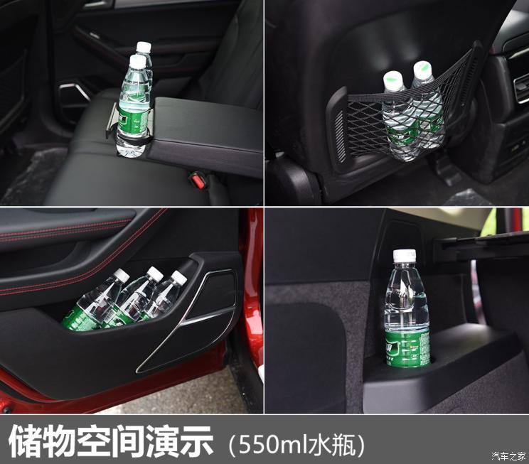 比亚迪 唐新能源 2019款 EV600D 四驱智联创世版 5座