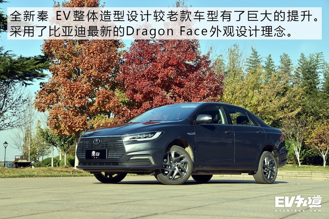 續(xù)航、顏值雙升 試駕比亞迪全新秦 EV