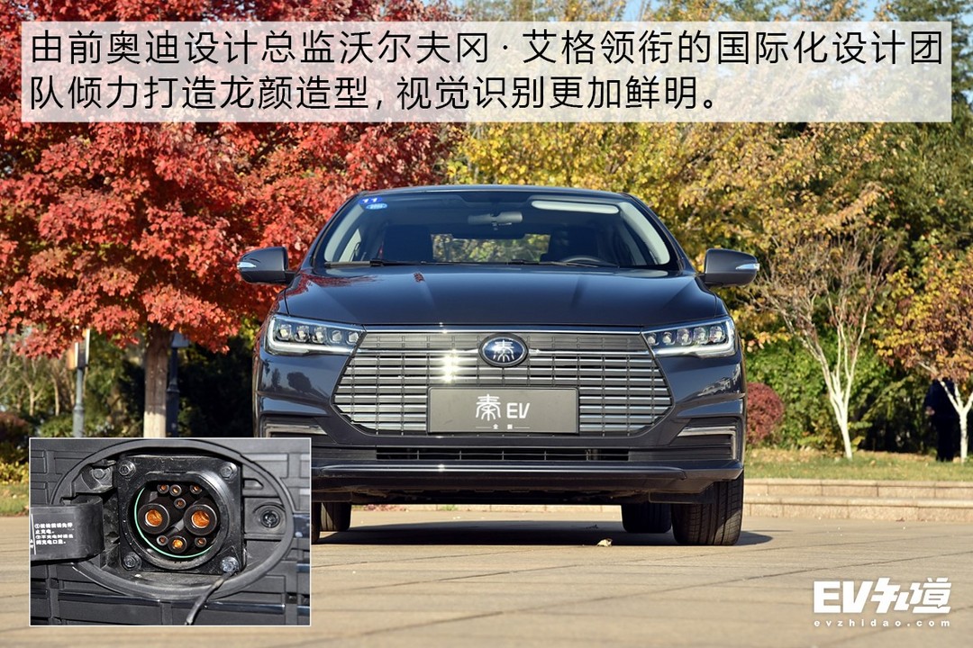 續(xù)航、顏值雙升 試駕比亞迪全新秦 EV
