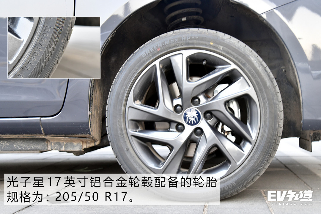 續(xù)航、顏值雙升 試駕比亞迪全新秦 EV