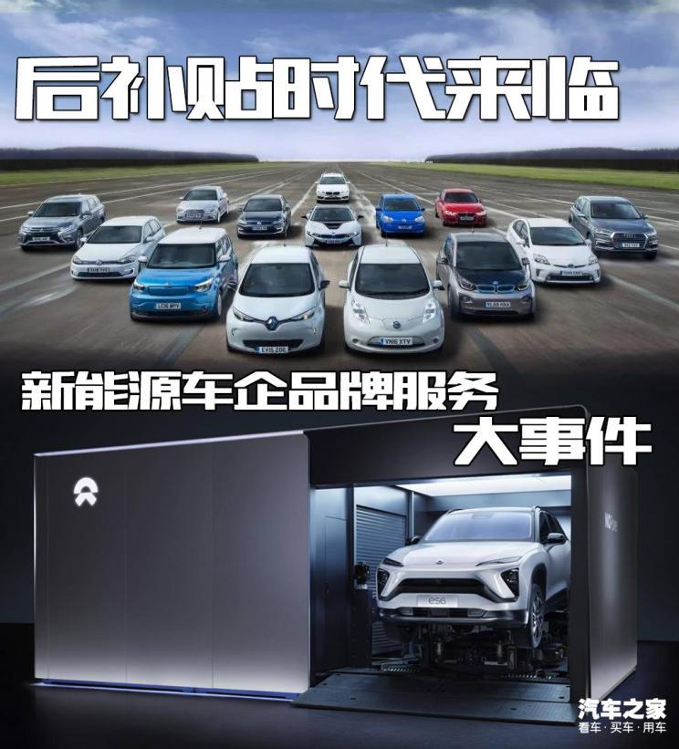 汽車之家