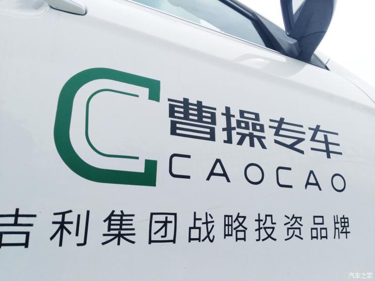 汽車之家