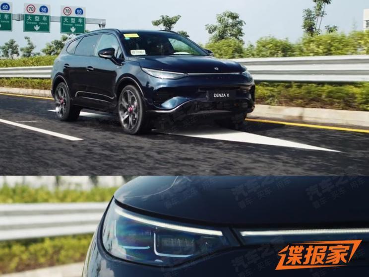 汽車之家