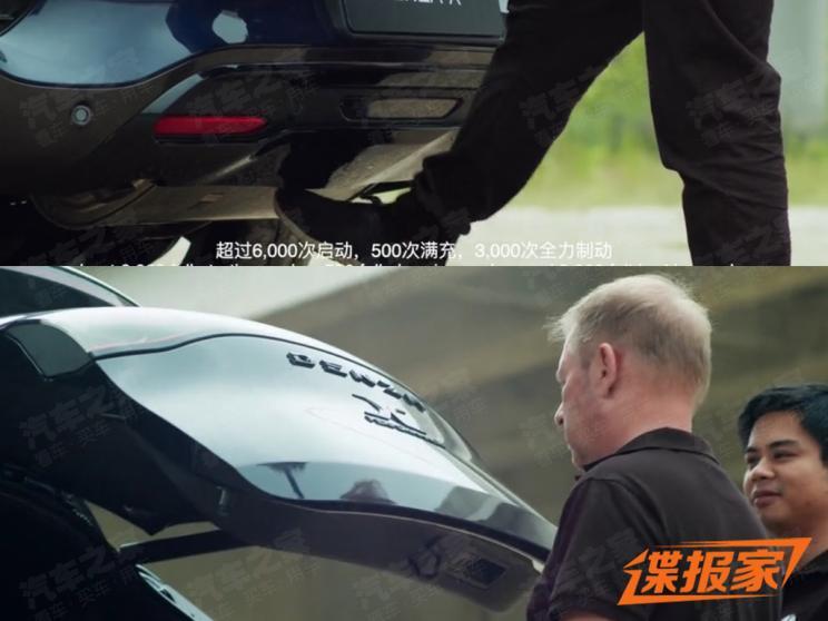 汽車之家