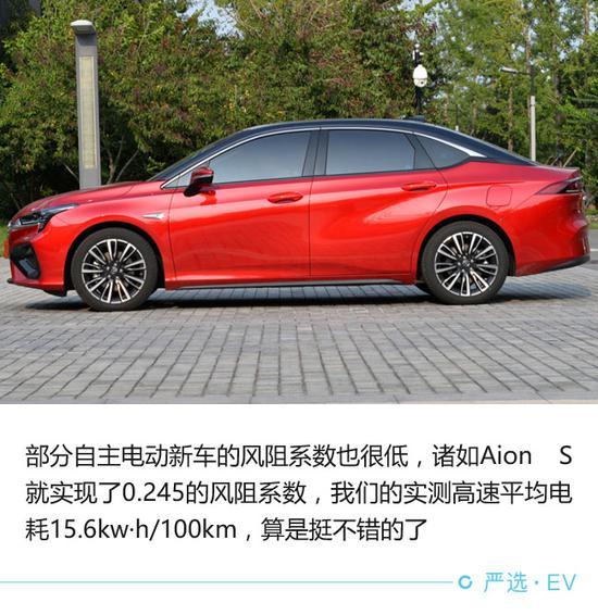 每個環節都影響 電動車續航靠啥撐起來?