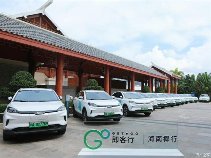 威馬，威馬收購租車公司