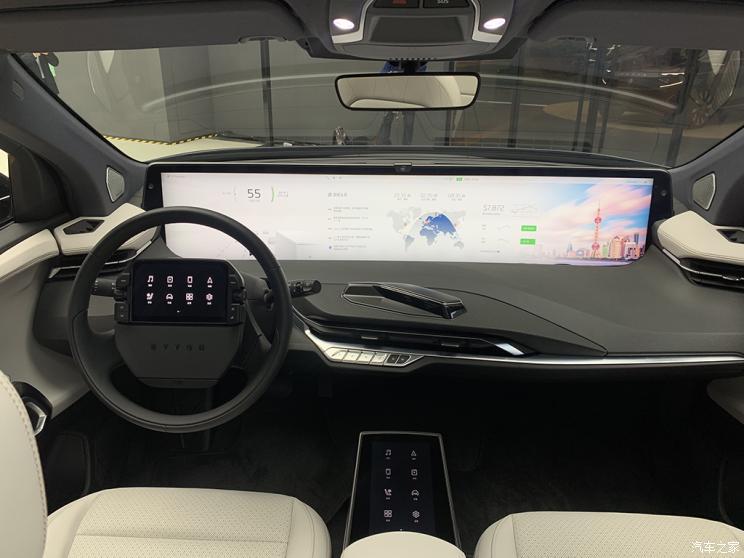 汽車之家