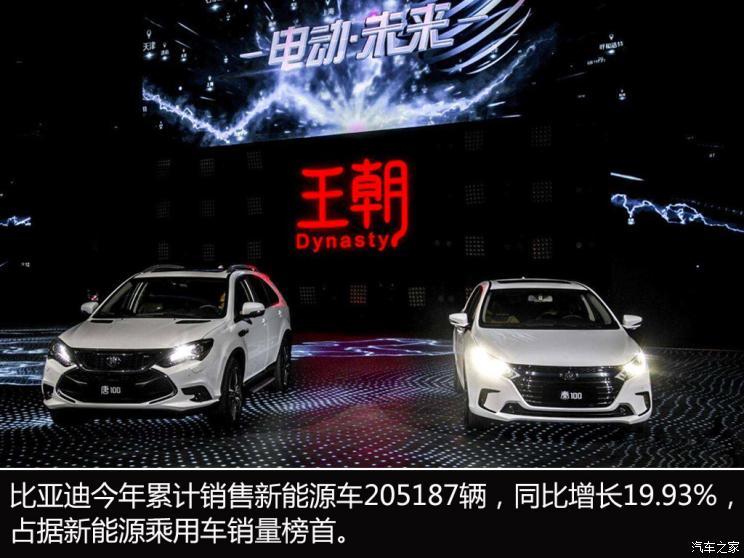 汽車(chē)之家