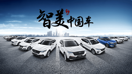 眾泰汽車(chē)，眾泰汽車(chē)質(zhì)量管理體系