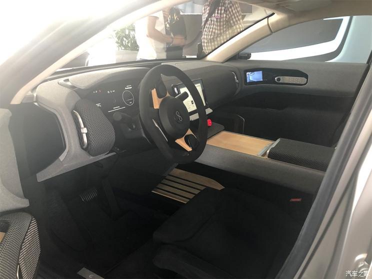 汽車之家