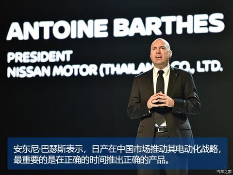 汽车之家