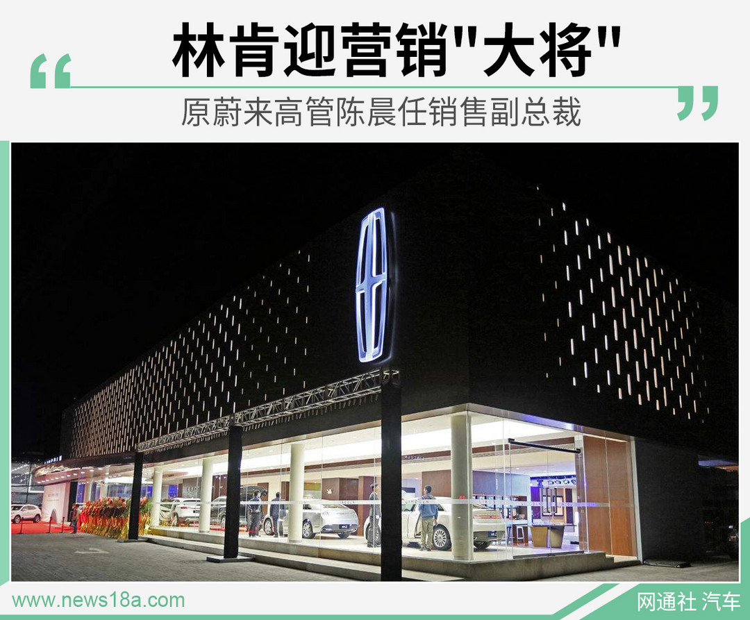 網(wǎng)通社汽車