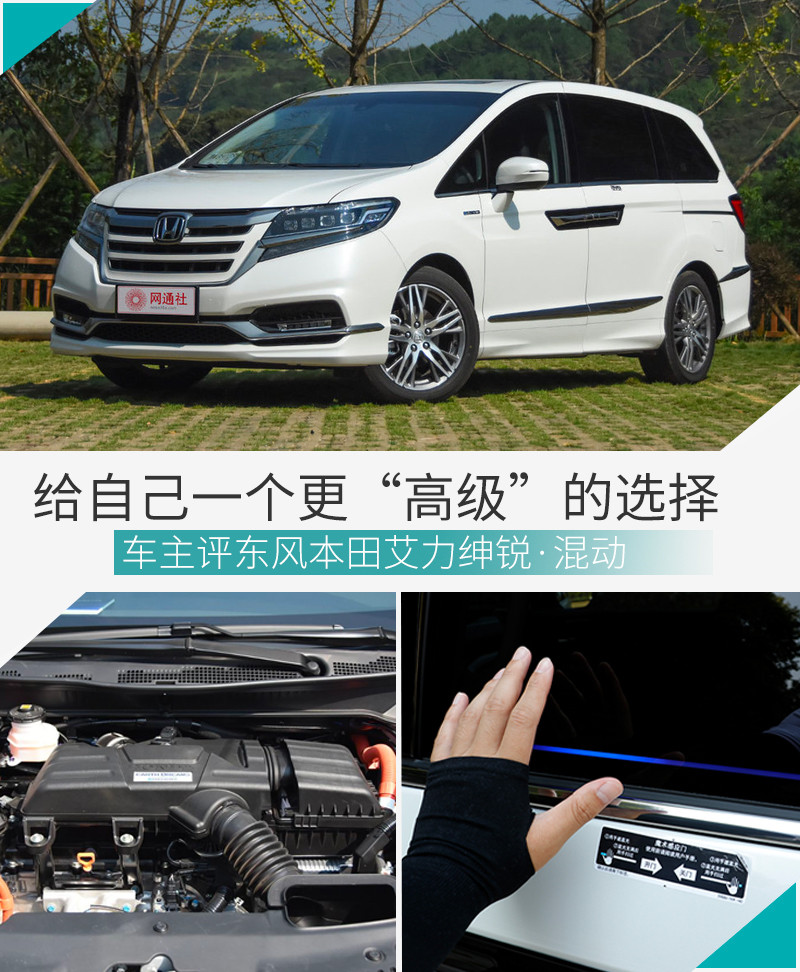 網(wǎng)通社汽車