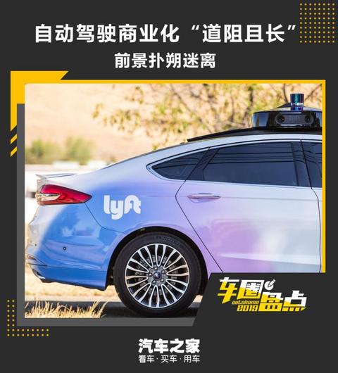 汽车之家