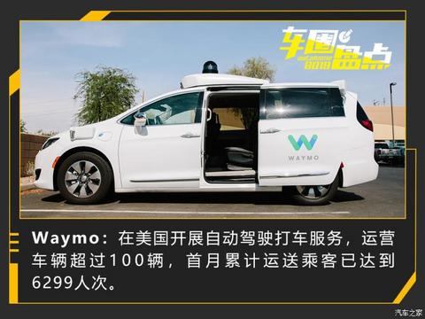 汽车之家