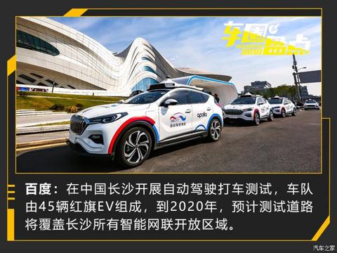 汽车之家