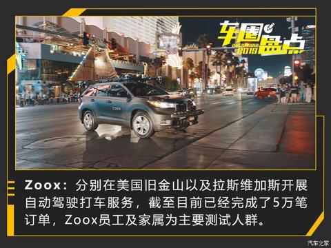 汽车之家