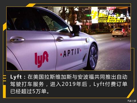 汽车之家
