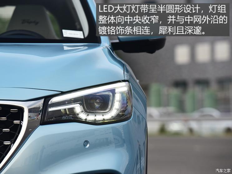 汽車之家