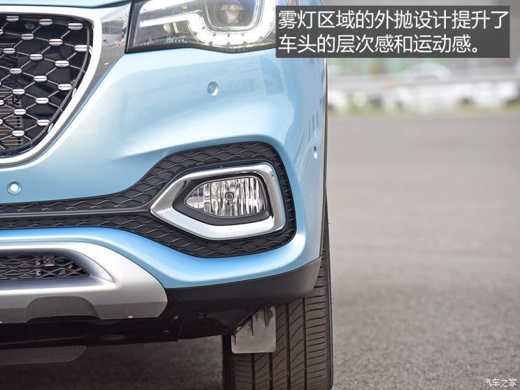 汽車之家