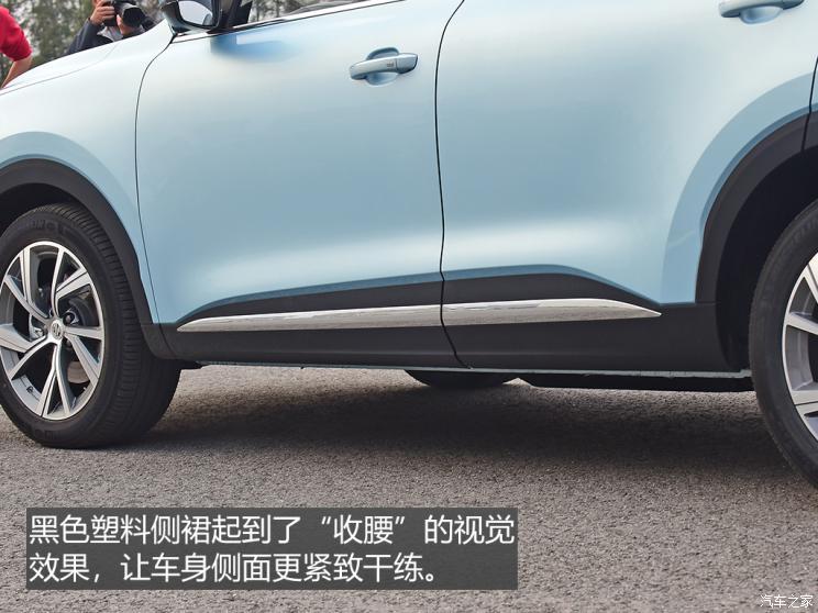 汽車之家