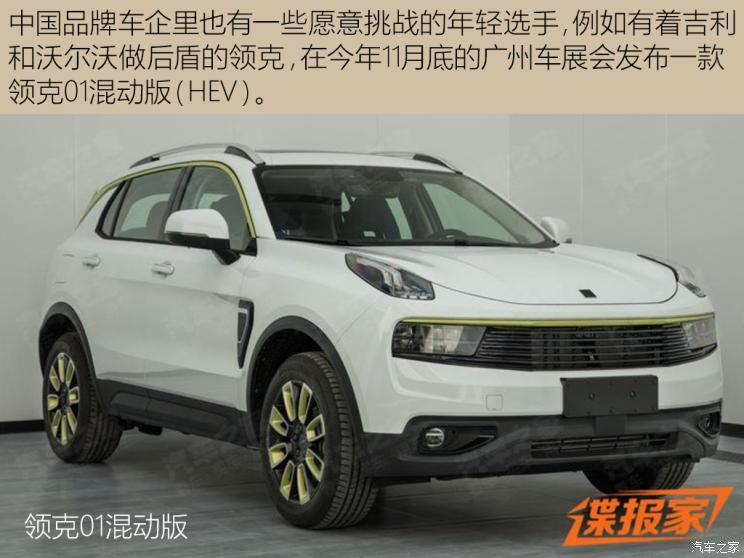汽車之家