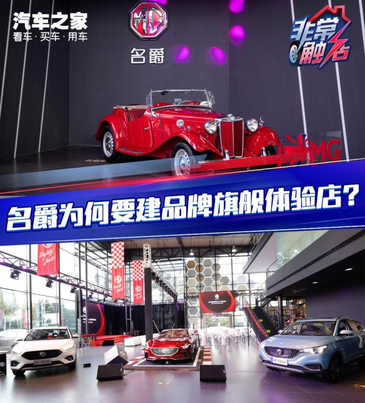 汽車(chē)之家