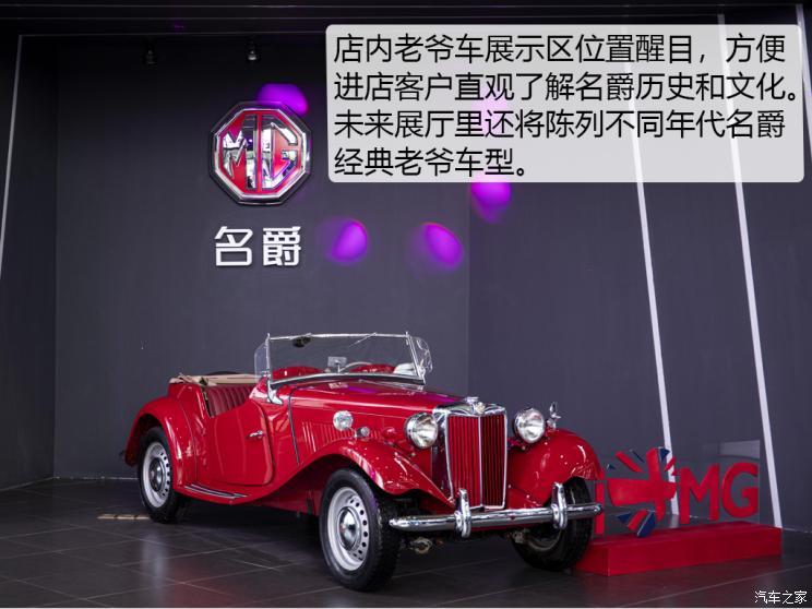 汽車(chē)之家