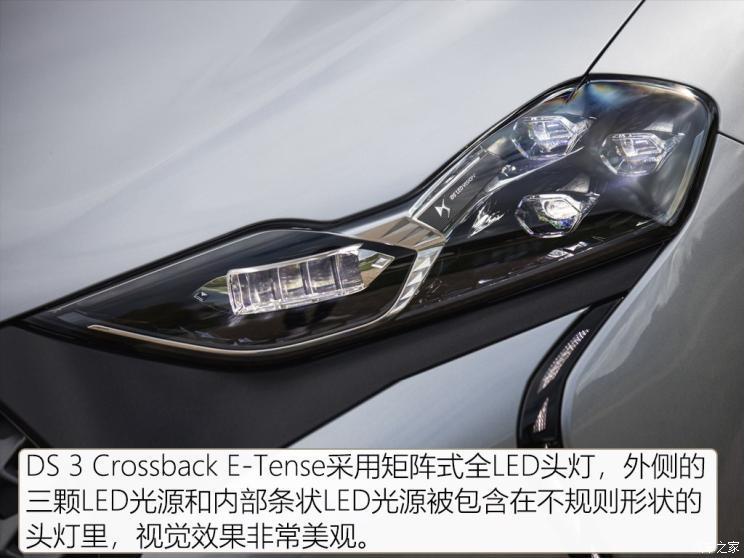 雪鐵龍(進口) DS 3新能源 2019款 Crossback E-Tense