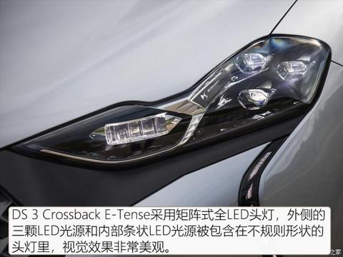 雪铁龙(进口) DS 3新能源 2019款 Crossback E-Tense