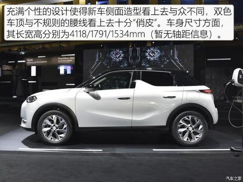 雪铁龙(进口) DS 3新能源 2019款 Crossback E-Tense