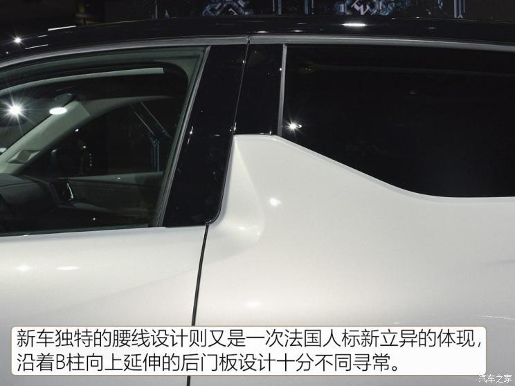 雪鐵龍(進口) DS 3新能源 2019款 Crossback E-Tense