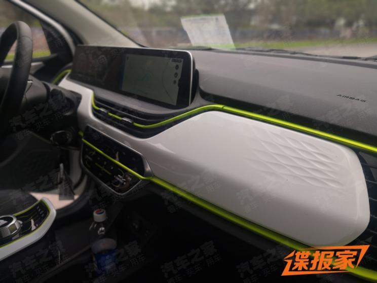 汽車之家