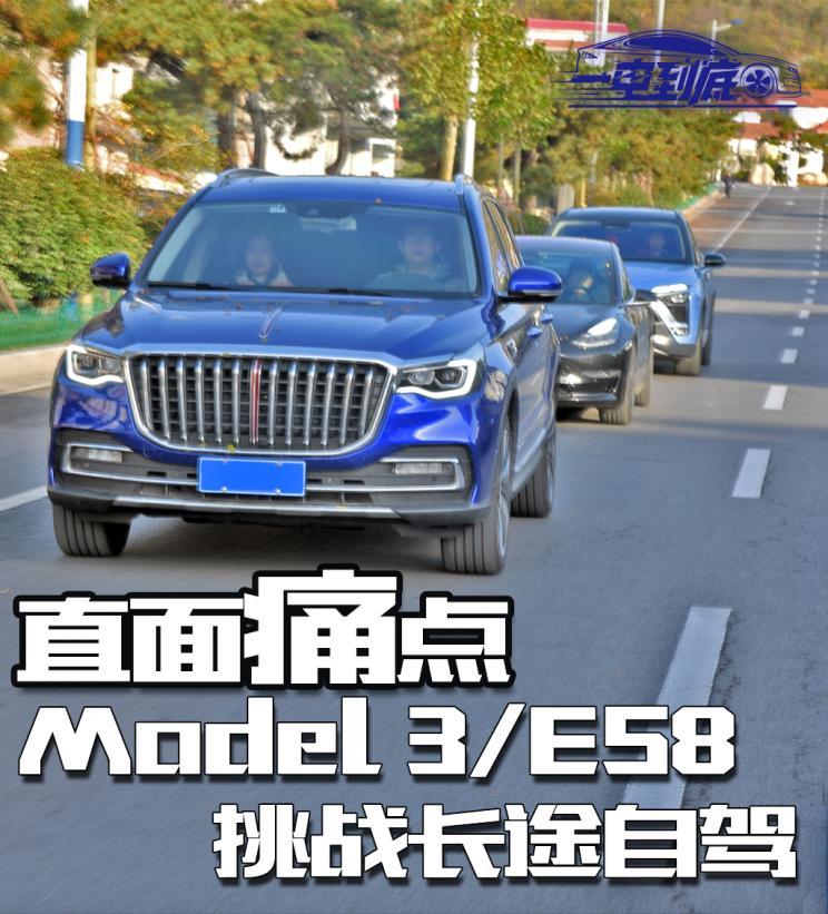 汽車(chē)之家