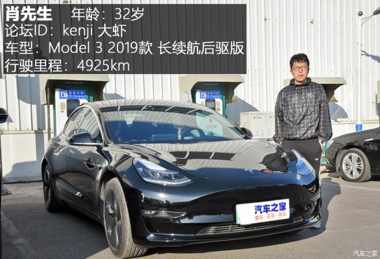 汽車(chē)之家