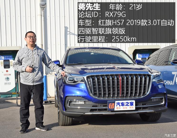 汽車(chē)之家