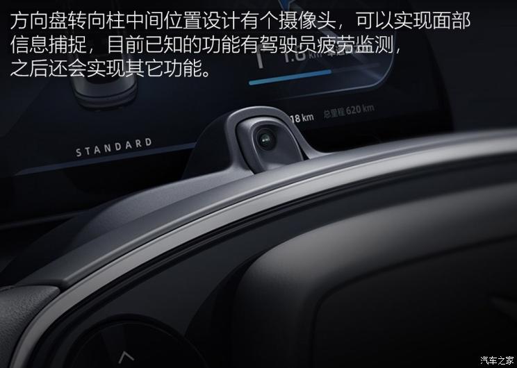 小鹏汽车 小鹏汽车P7 2019款 基本型