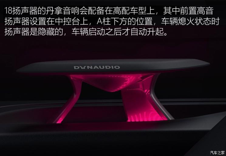 小鹏汽车 小鹏汽车P7 2019款 基本型