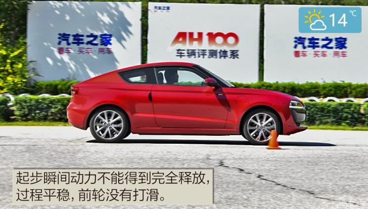 零跑汽車 零跑S01 2019款 380 Pro