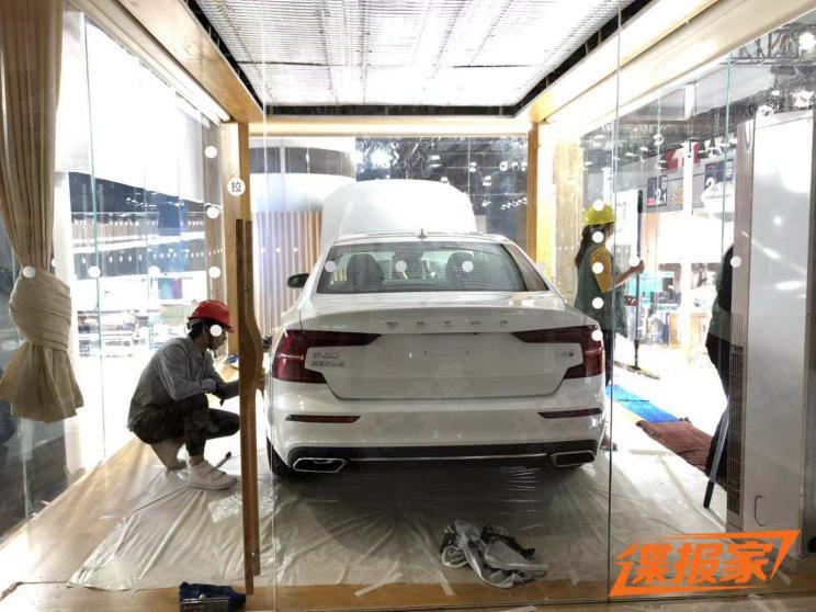 汽車之家