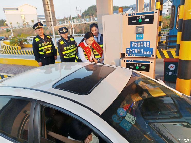 汽車之家