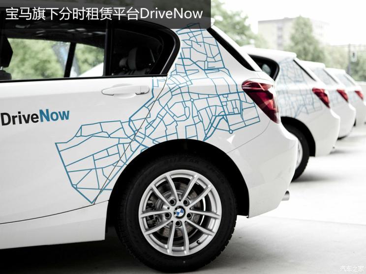 汽車之家