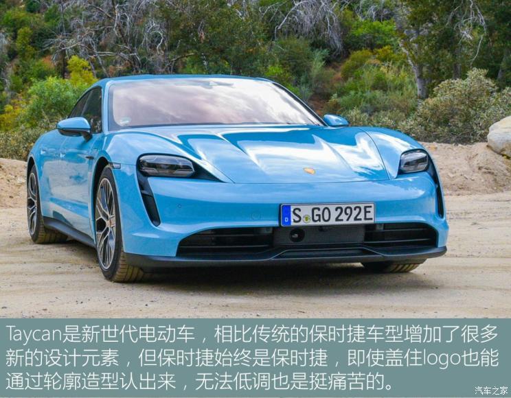 保時捷 Taycan 2019款 Taycan 4S
