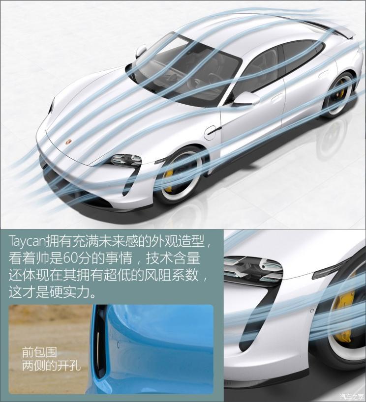 保時捷 Taycan 2019款 Taycan 4S