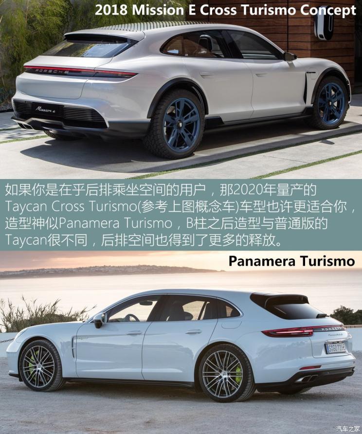 保時捷 Taycan 2019款 Taycan 4S