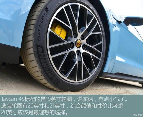 保时捷 Taycan 2019款 Taycan 4S